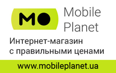   Mobileplanet  